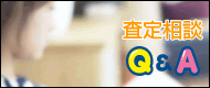 ��������Q&A