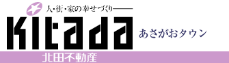 北田不動産　トップページ